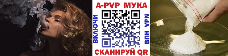 Alpha PVP Соль Купить Дмитровск