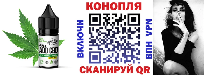 Cannafood конопля Купить закладки Дмитровск