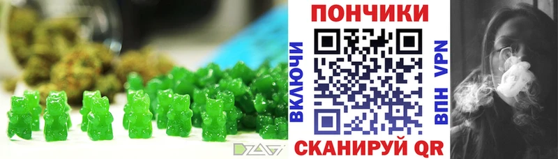 Cannafood конопля Дмитровск