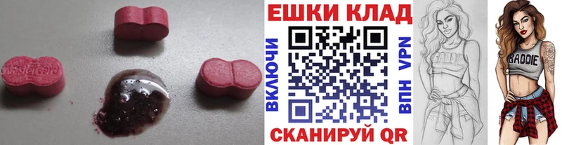Экстази DUBAI  Купить закладки  Дмитровск 