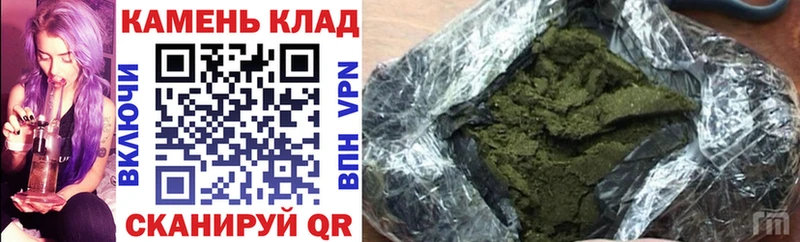 Купить закладки  Дмитровск  ГАШИШ Cannabis 