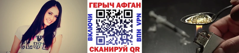 Купить закладки  Дмитровск  Героин гречка 