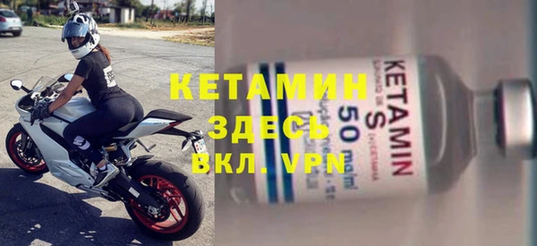 бутират Карпинск