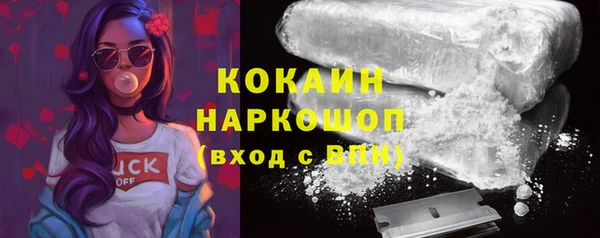 кокаин перу Касимов