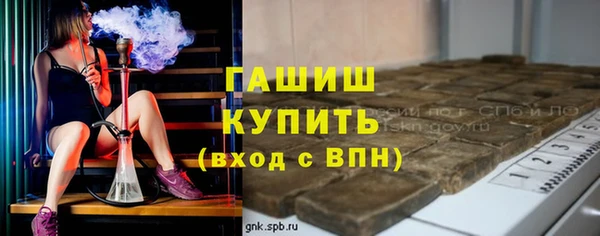 бутират Карпинск