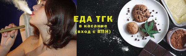 бутират Карпинск