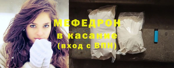 MESCALINE Киреевск