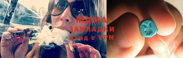 MESCALINE Киреевск
