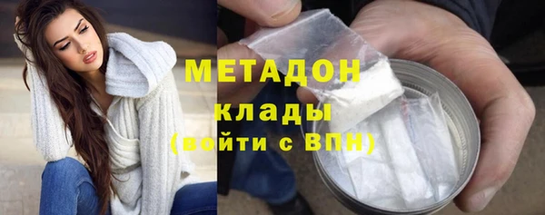 бутират Карпинск