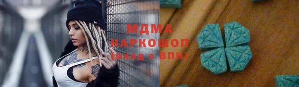 кокаин перу Касимов