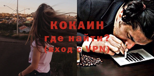 бутират Карпинск