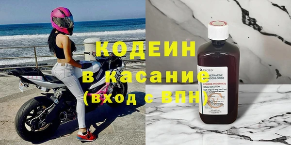 кокаин перу Касимов