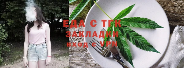 MESCALINE Киреевск
