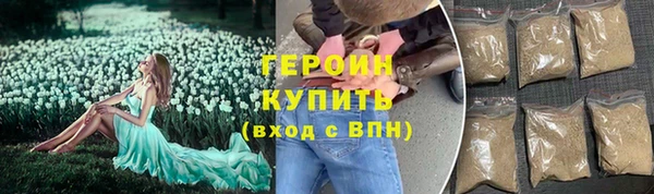 бутират Карпинск