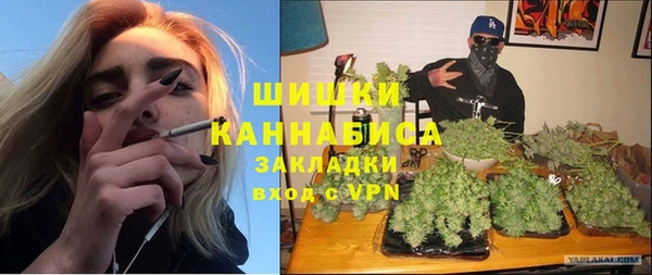 каннабис Снежногорск