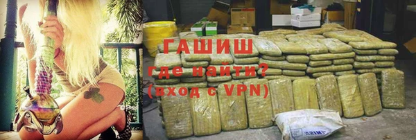 бутират Карпинск