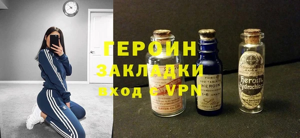 бутират Карпинск