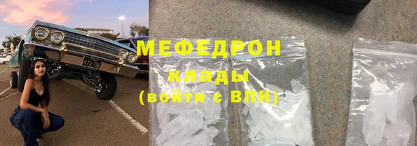 ALPHA-PVP Кинешма