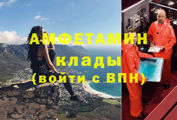 бутират Карпинск