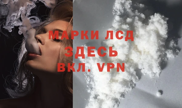 каннабис Снежногорск