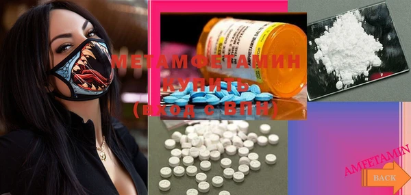 MESCALINE Киреевск