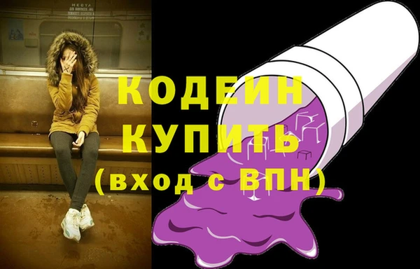 кокаин перу Касимов