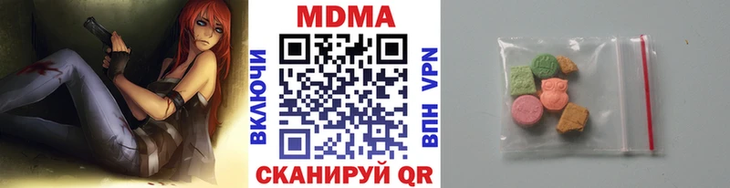 Купить закладки  Дмитровск  MDMA кристаллы 