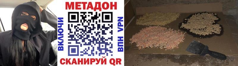 Купить закладки  Дмитровск  Метадон кристалл 