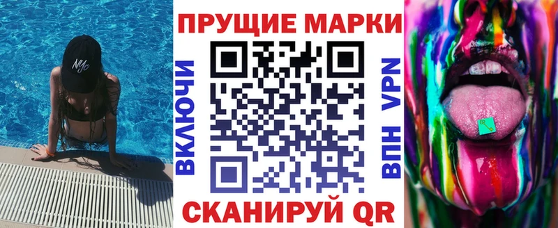 Марки NBOMe 1500мкг Дмитровск