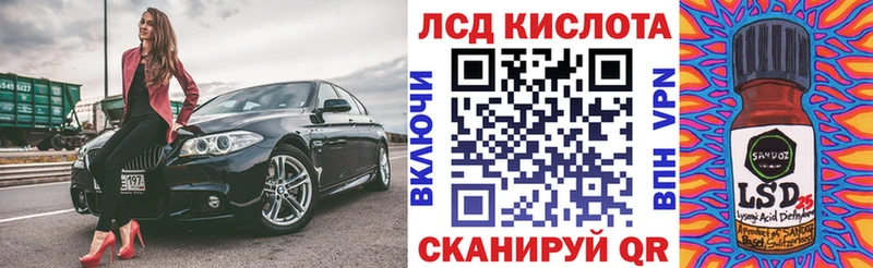 Купить где  Дмитровск  Марки 25I-NBOMe 1,8мг 